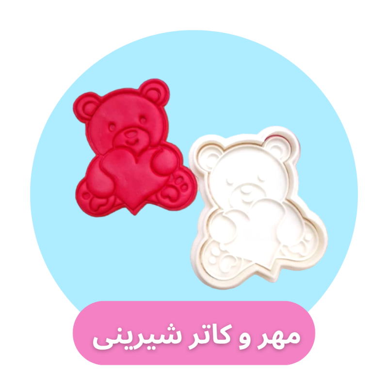 دسته بندی (7)