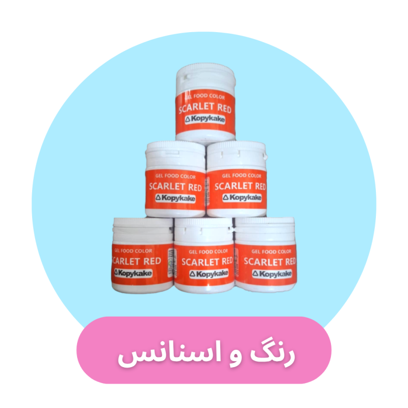 دسته بندی (9)